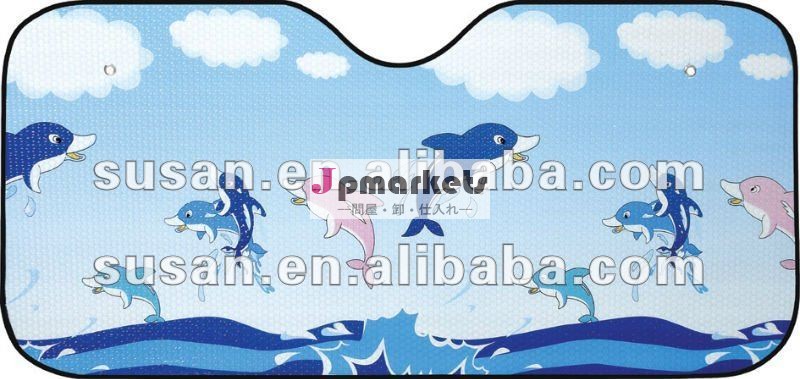 カスタムカーの太陽の日陰フロントウィンドウ用問屋・仕入れ・卸・卸売り