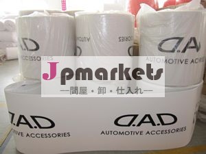 最も実用的かつ最も競争力のあるar静的しがみつくサンシェード問屋・仕入れ・卸・卸売り