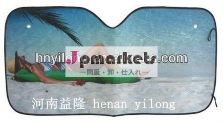日除け幕の泡泡の車のフロントウィンドウの問屋・仕入れ・卸・卸売り
