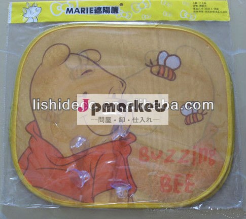 ナイロンメッシュカーサンシェードサイドウィンドウのための問屋・仕入れ・卸・卸売り