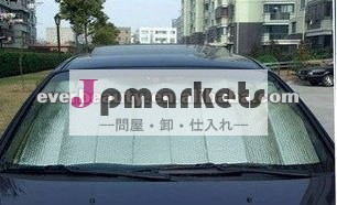 両面の銀製の泡車の日よけ/熱絶縁材車のブロック130 * 60のcmのフロントガラスの陰問屋・仕入れ・卸・卸売り