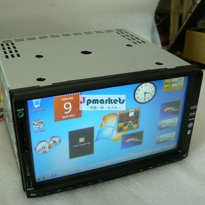 車のPC EXW販売法7のインチ2 DINは接触パネルスクリーン車コンピュータWin8 OSの小型車のPCを埋め込んだ問屋・仕入れ・卸・卸売り