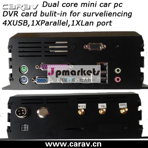 コンピュータの中で車のサポートwindowsxp/7オペレーティングシステム問屋・仕入れ・卸・卸売り