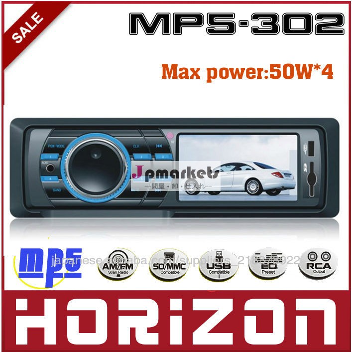 カーオーディオカーMP5-302音楽プレーヤー,4チャンネルオーディオ出力,FMラジオ,車MP5プレーヤー問屋・仕入れ・卸・卸売り