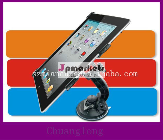 ファッショナブルなwidshieldipadの車のダッシュボードマウント・ipad用に特別に2問屋・仕入れ・卸・卸売り