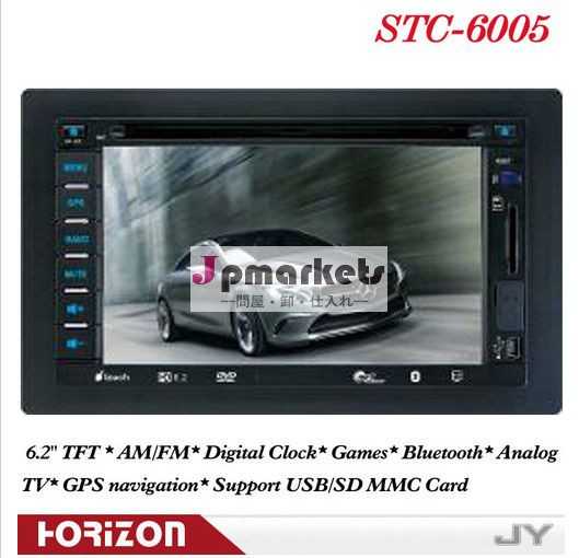 2 DIN車のDVDプレーヤー(GPS)STC-60052 DINカーマルチメディアカー2 DIN2 DINカーDVDプレーヤー,カーオーディオ問屋・仕入れ・卸・卸売り