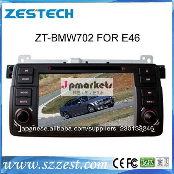 BMW E46のためのZestech車のダッシュボードラジオDVDプレーヤーナビゲーションテレビiPodのRDS問屋・仕入れ・卸・卸売り