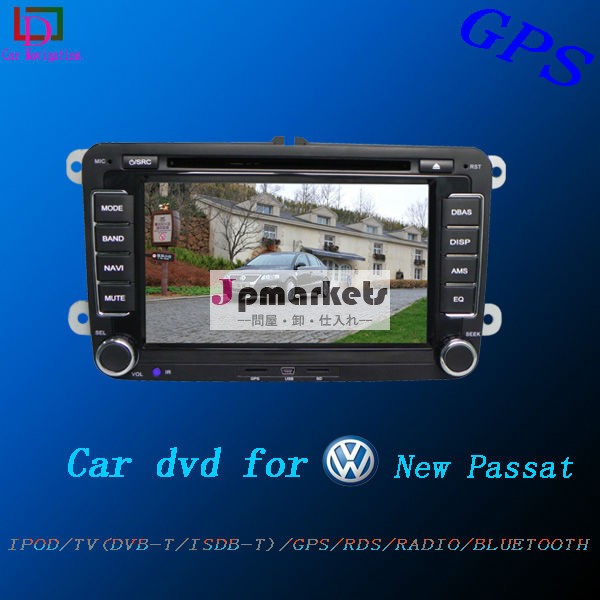 special car dvd for vw問屋・仕入れ・卸・卸売り