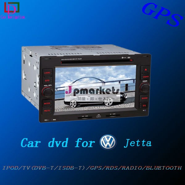 car dvd for vw jetta問屋・仕入れ・卸・卸売り