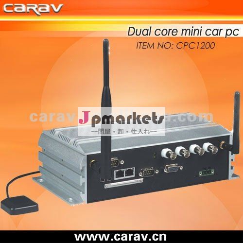 二重中心産業DVR小型車のPC問屋・仕入れ・卸・卸売り