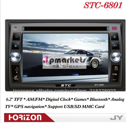 2 DINカーDVDプレーヤーステレオSTC-6801ダブルDINブルートゥースDVD,1 DIN車のDVDプレイヤーGPSナビゲーション問屋・仕入れ・卸・卸売り