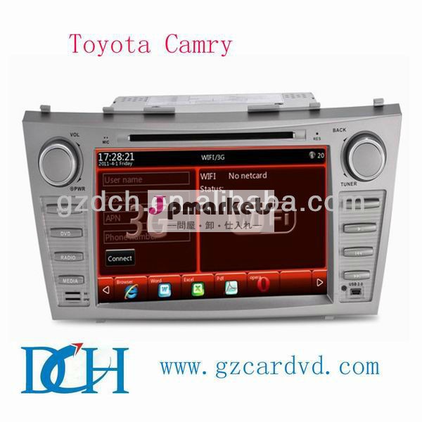 トヨタカムリカーpc7インチws-8611問屋・仕入れ・卸・卸売り