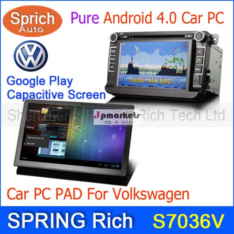 アンドロイド4.02din車載用pc用カムリdvdプレーヤータブレット7インチ容量性gpsナビゲーションフォルクスワーゲンパサートゴルフポロシートシュコダ問屋・仕入れ・卸・卸売り