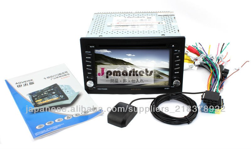 2 DIN6.2インチ16：9の後ろの液晶モニターカーオーディオAM / FMラジオGPSナビゲーション/ブルートゥース/ AV881用カーDVD/CD/MP4/MP3プレーヤー問屋・仕入れ・卸・卸売り