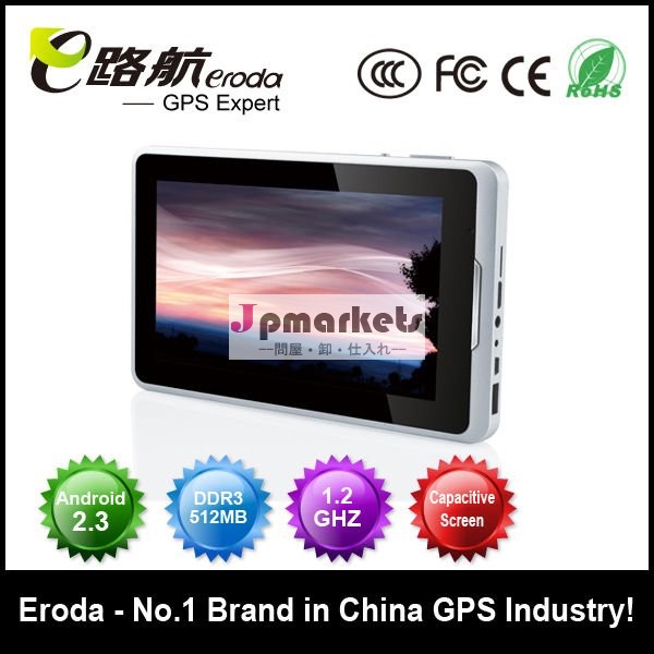 タブレット車パーソナルコンピュータ+Android 2.3+3G+WIFI=Eroda HR-1876問屋・仕入れ・卸・卸売り
