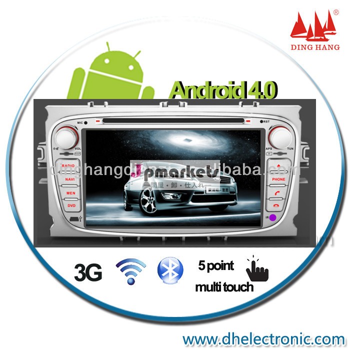 製造所7" hdタッチスクリーンアンドロイドのための車dvdgpsフォードフォーカスと20123グラムwifidvb-trdsusbコンセント問屋・仕入れ・卸・卸売り