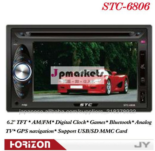カーDVDプレーヤーSTC-6806カーDVDプレーヤー,ダブルDIN DVDカーステレオ,DVD Automotivo COM GPS問屋・仕入れ・卸・卸売り
