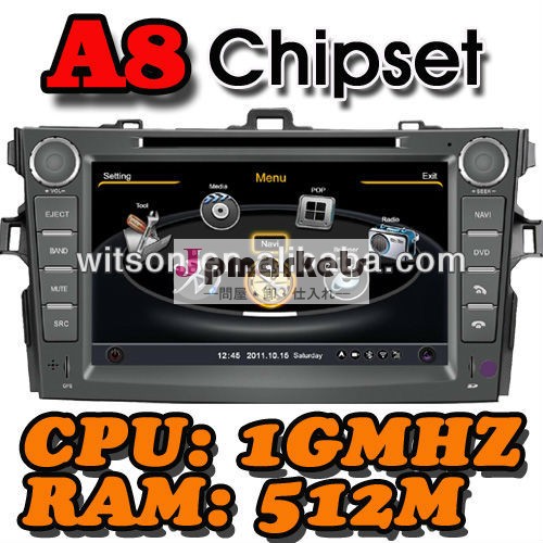 WITSON A8 チップセット 1 gb CPU gps ナビゲーション自動ラジオ車 dvd プレーヤー ため TOYOTA COROLLA (2007-2012)問屋・仕入れ・卸・卸売り