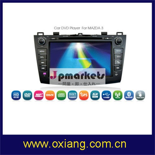 8'' mazda32010-2012用車のdvdプレイヤー問屋・仕入れ・卸・卸売り