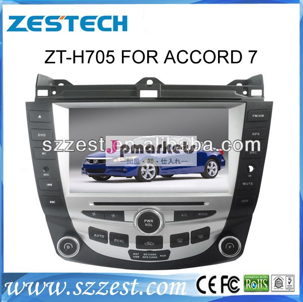 zestechホンダアコード用カーラジオdvd8インチdvbtgpsのハンドル制御問屋・仕入れ・卸・卸売り
