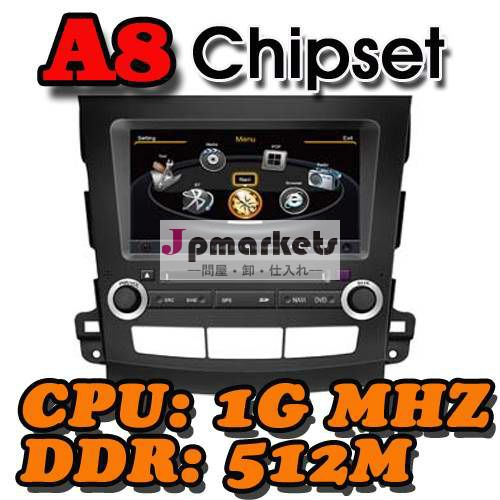 WITSON A8 チップセット 1 gb CPU gps ナビゲーション自動ラジオ車 dvd プレーヤー ため MITSUBISHI OUTLANDER//PEUGEOT 4007(2007-2012)/CITROEN C-CROSSER問屋・仕入れ・卸・卸売り
