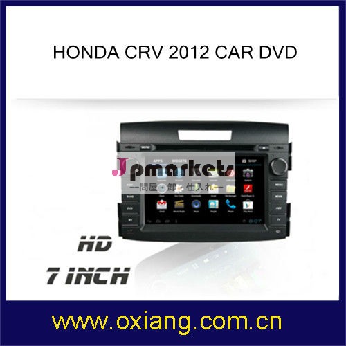 gps付きアンドロイドタッチスクリーン車のdvdホンダcrvのための問屋・仕入れ・卸・卸売り