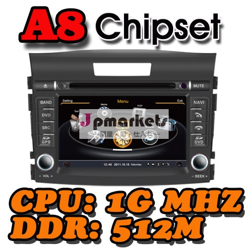 WITSON A8 チップセット 1 gb CPU gps ナビゲーション自動ラジオ車 dvd プレーヤー ため NEW HONDA CRV 2012問屋・仕入れ・卸・卸売り