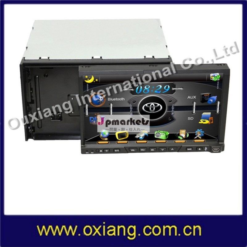 最も最近の3Dメニュー! 2 DIN 7の"タッチ画面車DVD+Detachable Panel+TV、BT、IPOD、RDS、gps任意OX-GP7200D問屋・仕入れ・卸・卸売り