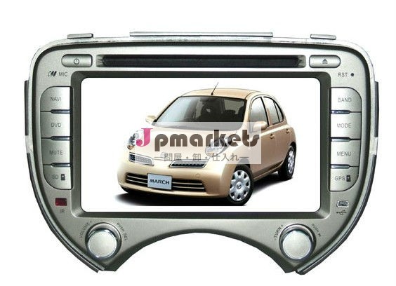 日産マーチのカーオーディオ7インチgpsシステム問屋・仕入れ・卸・卸売り