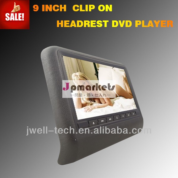 clasisc9インチとヘッドレストモニターdvdusbsdirfm問屋・仕入れ・卸・卸売り