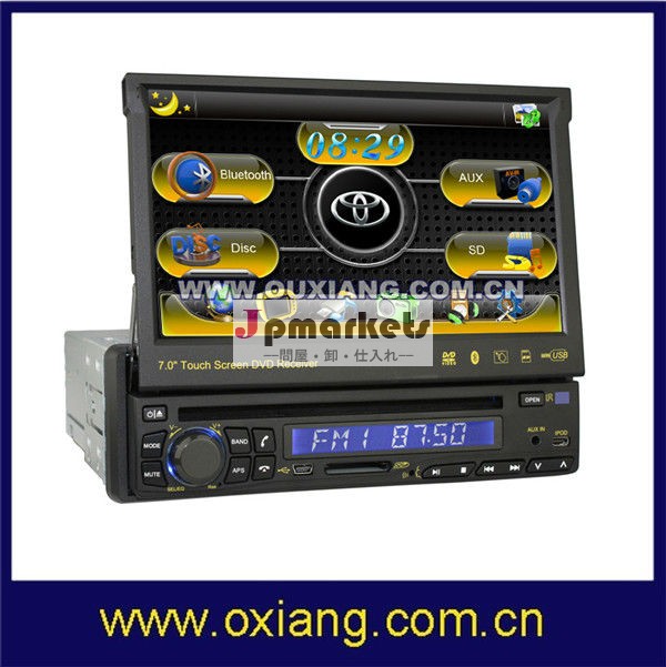 アンドロイドカーラジオ1喧騒アンドロイド車のdvd/ユニバーサル1din7インチ車のdvdプレイヤー/1喧騒車のpc問屋・仕入れ・卸・卸売り