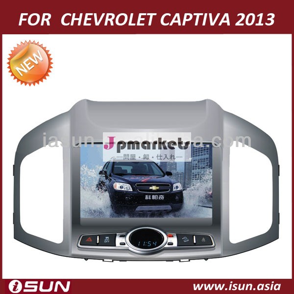 二重喧騒古い8インチのタッチ画面シボレーcaptivia2013車載エンターテイメントシステム問屋・仕入れ・卸・卸売り