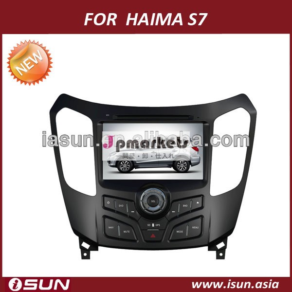 isun8インチのタッチデュアル喧騒古いhaimas7車載エンターテイメントシステム問屋・仕入れ・卸・卸売り