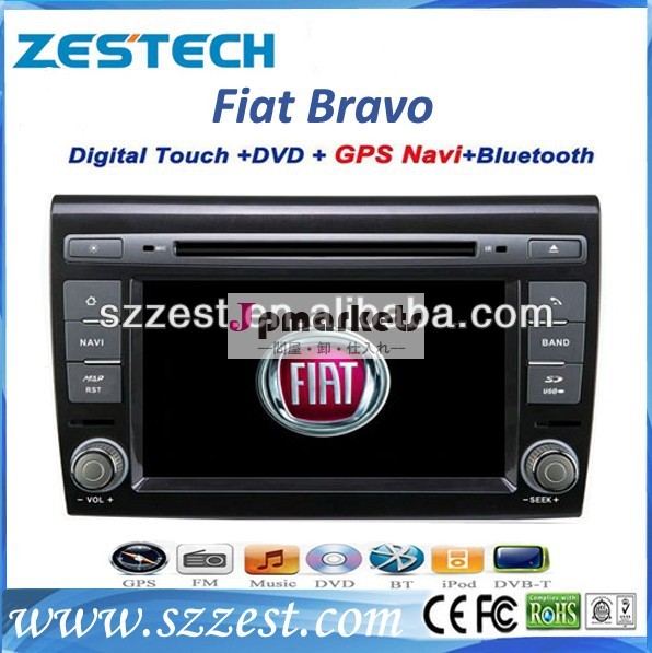 autoradiozestech2dingps車のオーディオmp3fiat用ブラボー問屋・仕入れ・卸・卸売り