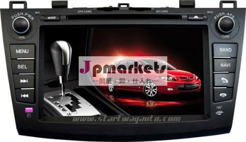 新しいマツダのための車のdvdプレイヤー32010今年のモデル問屋・仕入れ・卸・卸売り