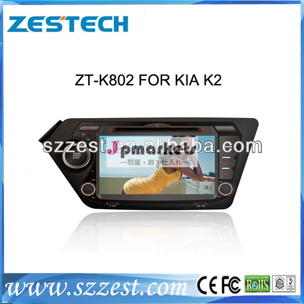 中央マルチメディアecosportzestechautoradiodvdプレーヤーoemヘッドユニット起亜k2のための問屋・仕入れ・卸・卸売り