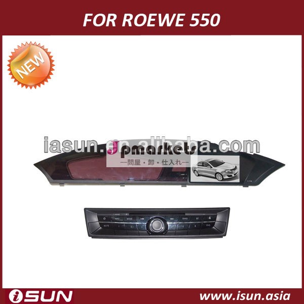 二重喧騒roewe550車載エンターテイメントシステム問屋・仕入れ・卸・卸売り