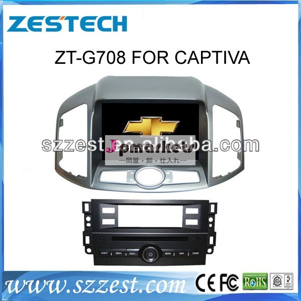 カーマルチメディアプレーヤーzestechautoradiogpsシボレーcaptivaのための問屋・仕入れ・卸・卸売り