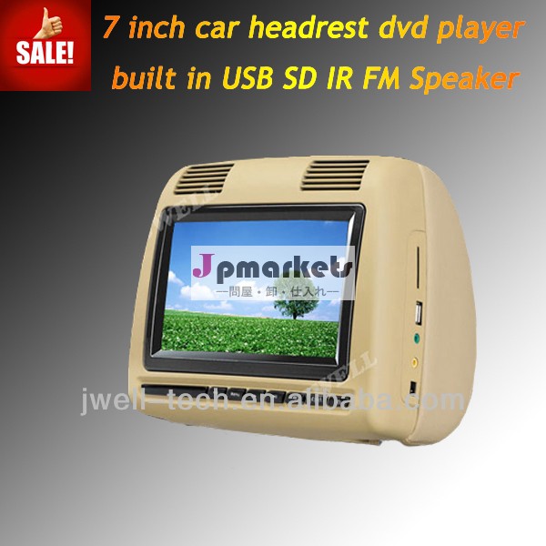 7" マキシマのためのヘッドレストモニター、 fm、 usb、 sd機能バックシート用dvdヘッドレスト問屋・仕入れ・卸・卸売り