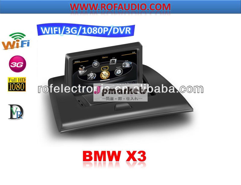 7" と車のdvdプレイヤーgpsナビゲーションbmw用x3/e83問屋・仕入れ・卸・卸売り