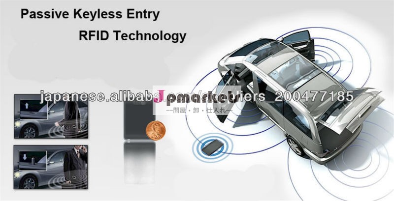 最新の米国RFID技術パッシブキーレスエントリー車の警報システム問屋・仕入れ・卸・卸売り