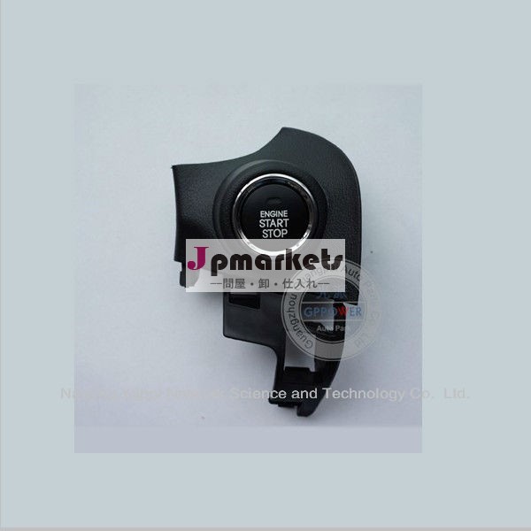 プッシュボタンスタートエンジンスバル用2013smartkeyシステムフォレスター問屋・仕入れ・卸・卸売り