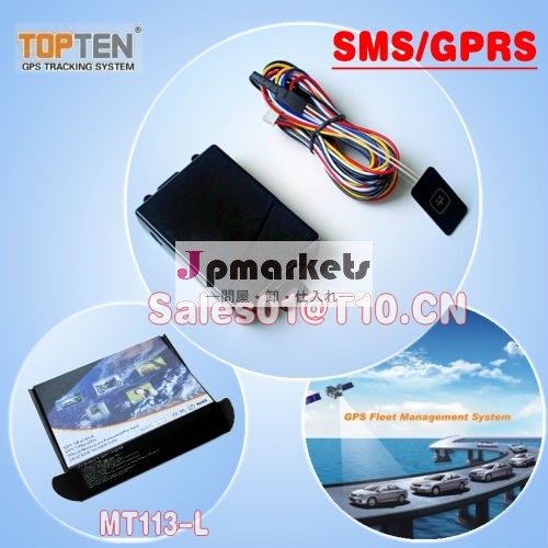 Toptengsm警報システムmt113-l( 12v/24v)問屋・仕入れ・卸・卸売り