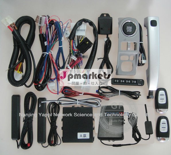 プッシュボタンスタートエンジンスバルフォレスター用smartkeyシステム問屋・仕入れ・卸・卸売り