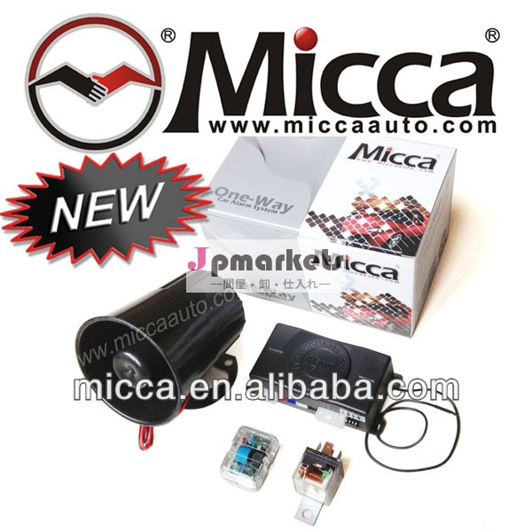 Micca21の車の警報をアップグレード、 オプション追加ホッピングコードトランスミッターを完備、 alarmasoemアップグレード( ke700)問屋・仕入れ・卸・卸売り