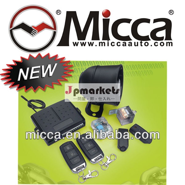 Miccaホッピングコード付き車の警報システム建て- ユニバーサルシグナルリレー/seguridadalarmas可変パラコシェセキュリティコード( ow350)問屋・仕入れ・卸・卸売り