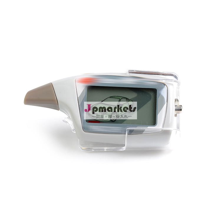 遠いコントローラlcdＭＡＧＩＣＡＲ5scher- カーン双方向カーアラームシステム問屋・仕入れ・卸・卸売り