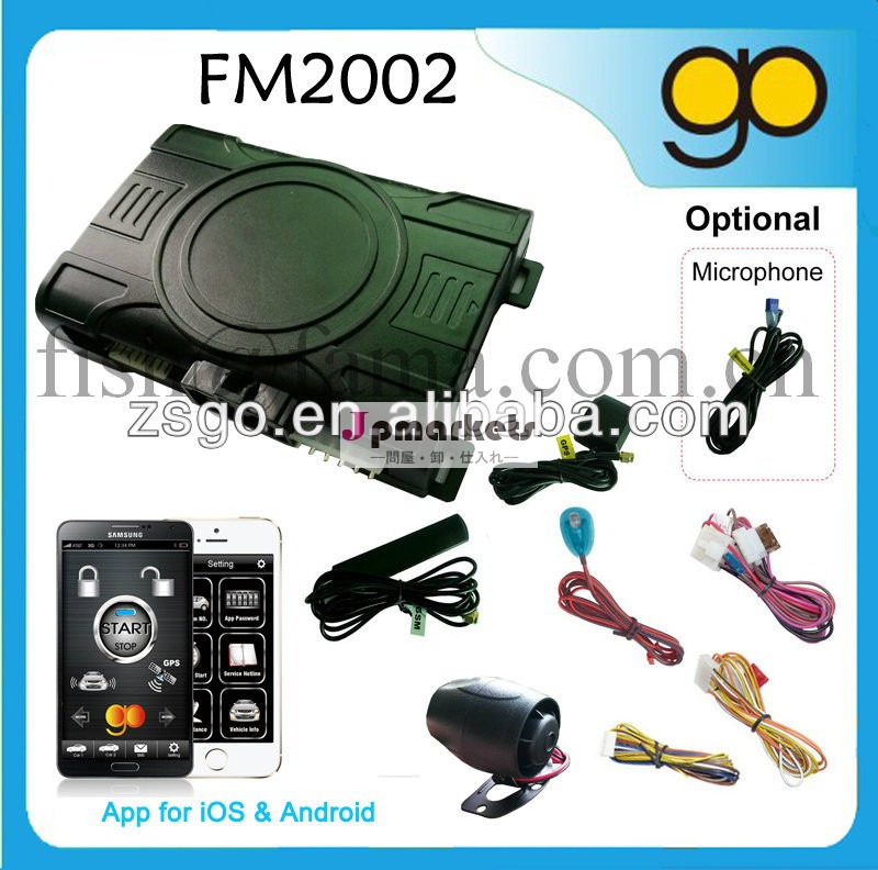 Smart phone Car alarm system ---FM2002問屋・仕入れ・卸・卸売り