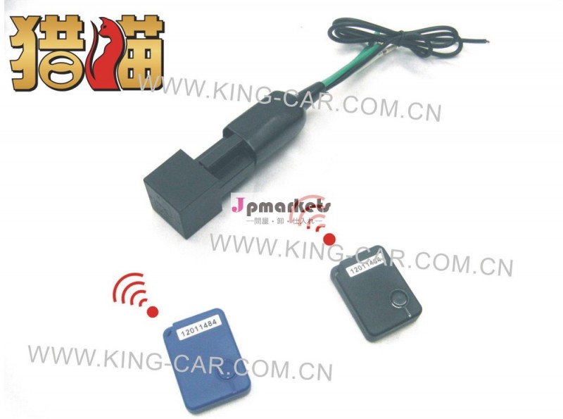 Rfidイモビライザー12vリレー燃料ポンプオフカット抗- 盗難ロックスマートカーアラームセキュリティシステム問屋・仕入れ・卸・卸売り