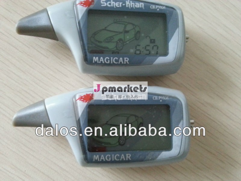 Fmトランスミッター433.92scher- カーンＭＡＧＩＣＡＲ5lcdページャー/lcdリモートコントローラ問屋・仕入れ・卸・卸売り